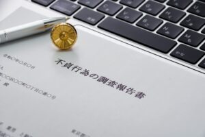 夢占いで見る離婚の意味とは？あなたの心の深層を探るガイド